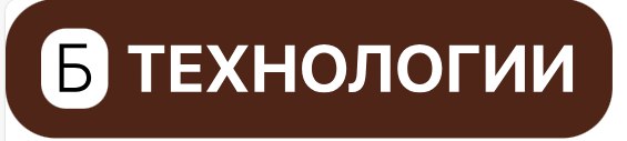 ООО «Букинг технологии»