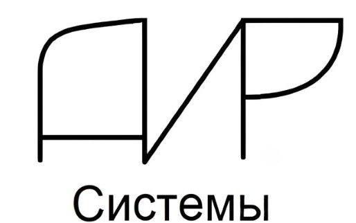ООО «АИР-СИСТЕМЫ»
